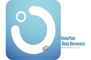 دانلود برنامه FonePaw Data Recovery 3.5 نرم افزار بازیابی اطلاعات کامپیوتر