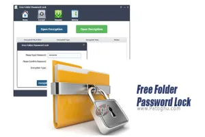 دانلود Amazing Free Folder Password Lock 7.8.8.8 قفل فایل و پوشه