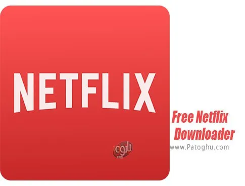 دانلود Free Netflix Downloader برای ویندوز