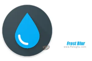 دانلود Frost Blur 1.2 مات کننده تصاویر برای اندروید
