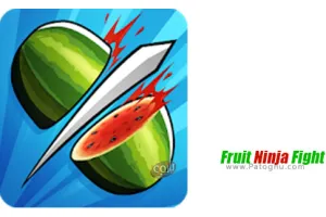 دانلود بازی 2.45.0 Fruit Ninja Fight آپدیت مبارزه نینجا فروت برای اندروید