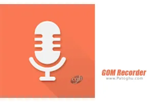 دانلود 1.2.6 GOM Recorder برنامه ضبط صدا برای اندروید