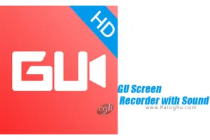 دانلود 1.1.3 GU Screen Recorder with Sound فیلم برداری از صفحه نمایش با صدا برای اندروید