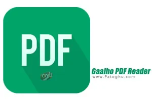 دانلود 1.8.1 Gaaiho PDF Reader پی دی اف ریدر برای اندروید