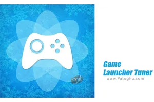 دانلود Game Launcher Tuner 1.9.1 لانچر تقویت کننده اندروید برای بازی