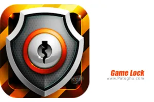 دانلود Game Lock 1.11 قفل کننده اپلیکیشن ها برای اندروید