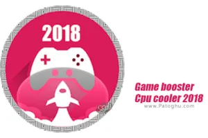نرم افزار افزایش سرعت بازی برای اندروید Game booster Cpu cooler 2018 8.8.1