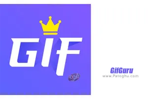 دانلود GifGuru 1.4 ساخت و ویرایش فایل های گیف برای اندروید