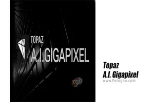 دانلود نرم افزار Topaz Gigapixel AI 8.1.2 بزرگ کردن تصاویر بدون افت کیفیت ( برای ویندوز )