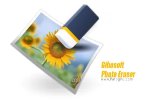 حذف اشیاء از عکس Gihosoft Photo Eraser 1.1.7