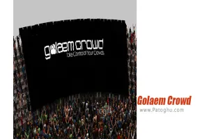پلاگین Golaem Crowd 6.3.5 for Maya ساخت جمعیت در مایا