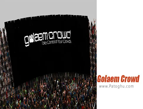 دانلود Golaem Crowd برای ویندوز