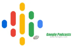 دانلود Google Podcasts 1.0.0.301897054 برنامه گوگل پادکست برای اندروید