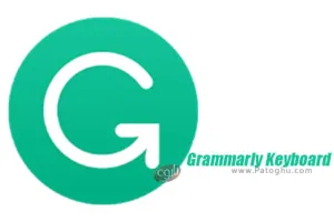 دانلود Grammarly Keyboard 2.37.37652 – کیبورد اصلاح کننده گرامر انگلیسی برای اندروید