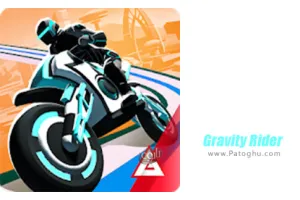 بازی گرانش سوار برای اندروید Gravity Rider 1.4.32
