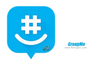 نرم افزار گفت و گوی گروهی برای اندروید GroupMe 5.23.2