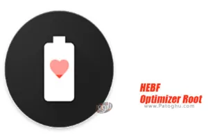 دانلود نرم افزار بهینه ساز اندروید HEBF Optimizer 3.1.2