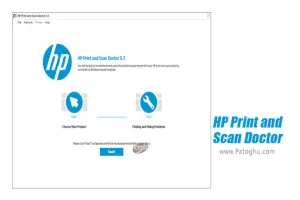 دانلود HP Scan Diagnostic Utility 5.4.1.103 برنامه حل کردن مشکل اسکنر و پرینتر hp