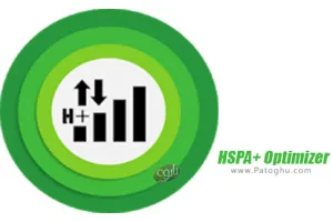 دانلود  2.3 HSPA+ Optimizer افزایش سرعت اینترنت موبایل برای اندروید