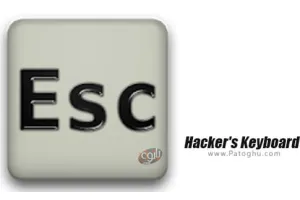دانلود 1.39.3 Hacker\'s Keyboard کیبورد کامل کامپیوتر برای اندروید