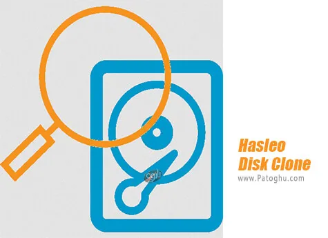 دانلود Hasleo Disk Clone برای ویندوز