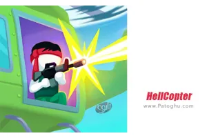 دانلود بازی 1.8.37 HellCopter نصب بازی هلکوپتر برای اندروید + مود