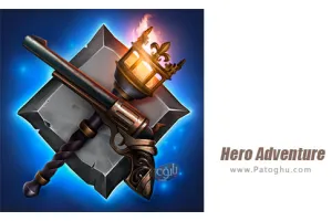 دانلود بازی 0.1.0.457 Hero Adventure مود - نصب بازی ماجراجویی قهرمان برای اندروید