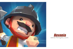 دانلود بازی Hexonia 1.1.33 هگزونیا برای اندروید + نسخه مود