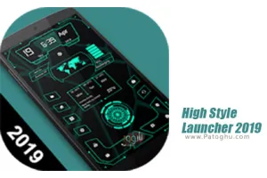 دانلود High Style Launcher 2019 لانچر های استایل برای اندروید