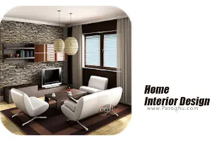 نرم افزار Home Interior Design 1.2 جدیدترین طرح های داخلی خانه برای اندروید