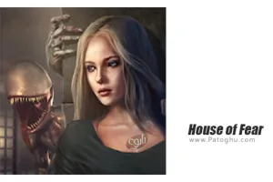 دانلود بازی House of Fear: Surviving Predator 4.7 نصب بازی خانه وحشت برای اندروید