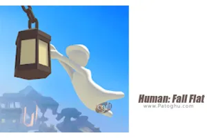 دانلود بازی Human: Fall Flat 1.2 نصب بازی فال فلت برای اندروید
