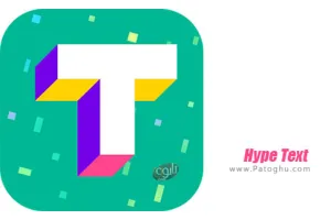دانلود نرم افزار 3.7 Hype Text برنامه اضافه کردن متن متحرک به فایل های ویدیویی برای اندروید