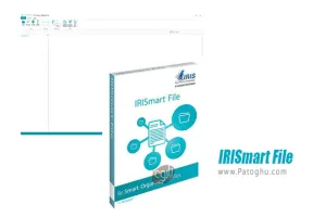 دانلود IRISmart File 11.1.360 مدیریت و نام گذاری بر روی فایل ها