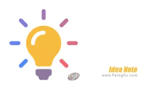 دانلود 3.2.3 Idea Note یادداشت برداری صوتی و متنی برای اندروید