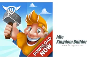 بازی کلیکی ساخت سرزمین برای اندروید Idle Kingdom Builder 1.4.0