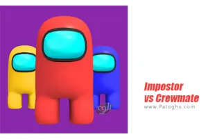 دانلود بازی 5.0 Impostor vs Crewmate نصب بازی ایمپاستر در مقابل خدمه برای اندروید