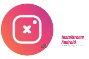 دانلود اینستا اکستریم Insta Xtreme 121.0.0.29.119(V20) اینستاگرام مود شده با امکانات عالی برای اندروید