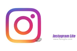 دانلود اینستاگرام لایت Instagram Lite 349.0.0.8.103 نصب اینستاگرام سبک برای اندروید