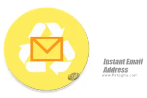 دانلود Instant Email Address 2020.11.22.1 ساخت ایمیل فوری و موقت برای اندروید