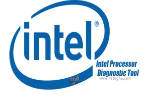 نرم افزار Intel Processor Diagnostic Tool 4.1.9.41 آنالیز پردازنده اینتل
