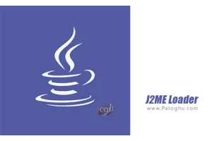 دانلود برنامه اجرای برنامه و بازی جاوا برای اندروید J2ME Loader 1.7.8-play