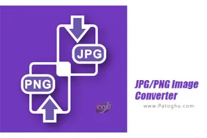 دانلود نرم افزار 1.1 JPG/PNG Image Converter تبدیل تصاویر برای اندروید