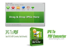 نرم افزار JPG To PDF Converter 6.6 تبدیل عکس به پی دی اف