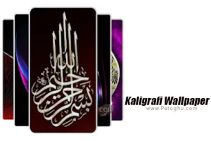 دانلود Kaligrafi Wallpaper 1.0 مجموعه والپیپر های اسلامی برای اندروید