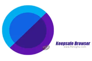 نرم افزار  1.0.4 Keepsafe Browser مرورگر امن و پر سرعت برای اندروید