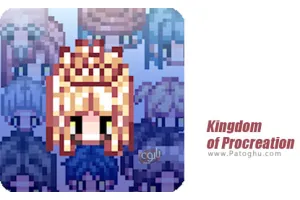 دانلود بازی Kingdom of Procreation 1.17 نصب بازی سرزمین تولد برای اندروید