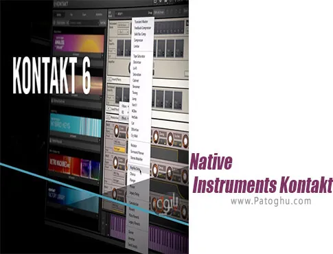 دانلود Kontakt برای ویندوز