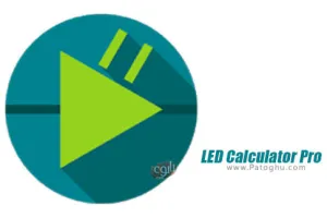 محاسبه مقدار مقاومت ال ای دی برای اندروید LED Calculator Pro 2.0.10