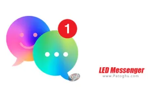 دانلود 1.2.1 LED Messenger مسنجر اختصاصی ال ای دی برای اندروید